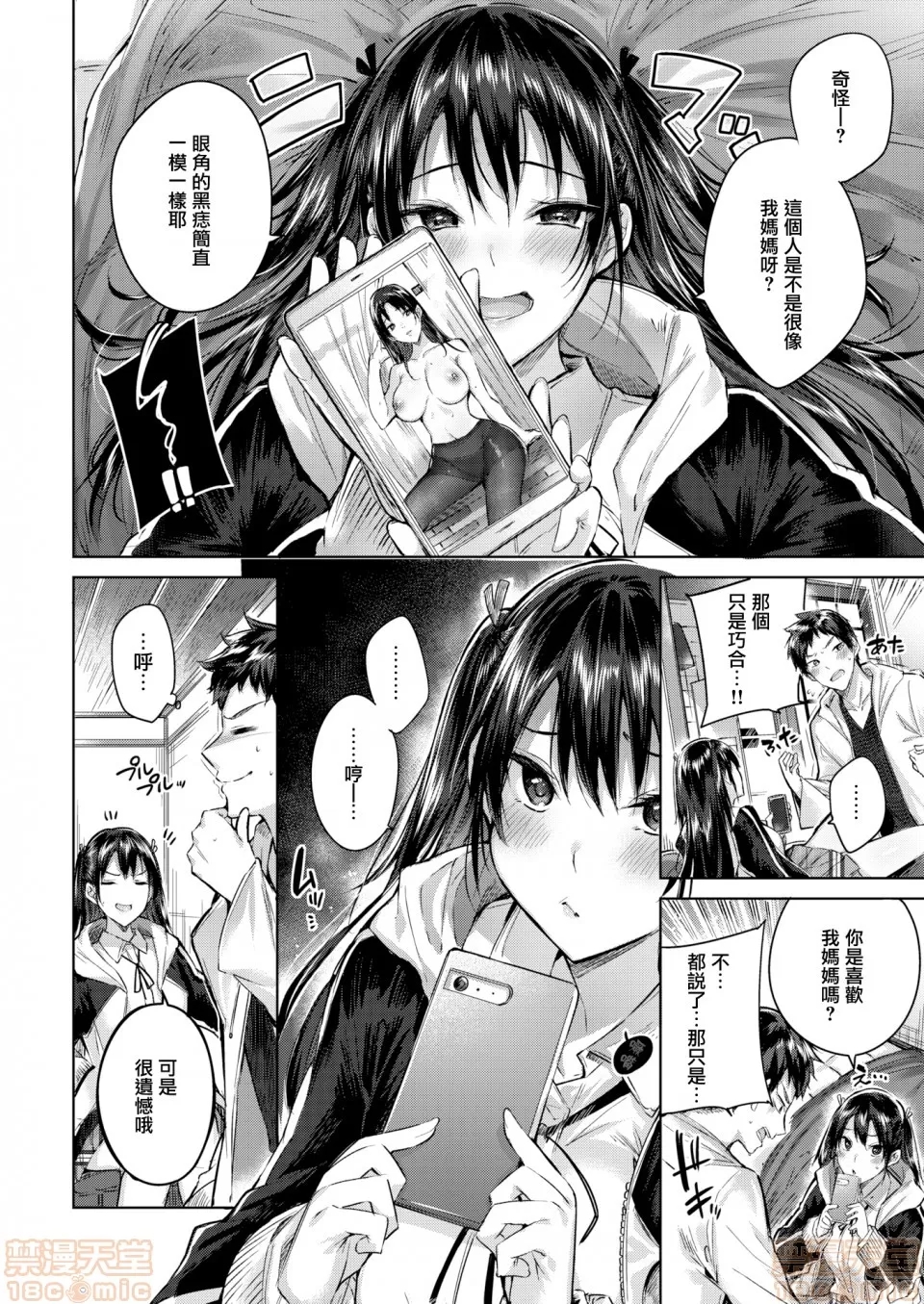 第 182 页