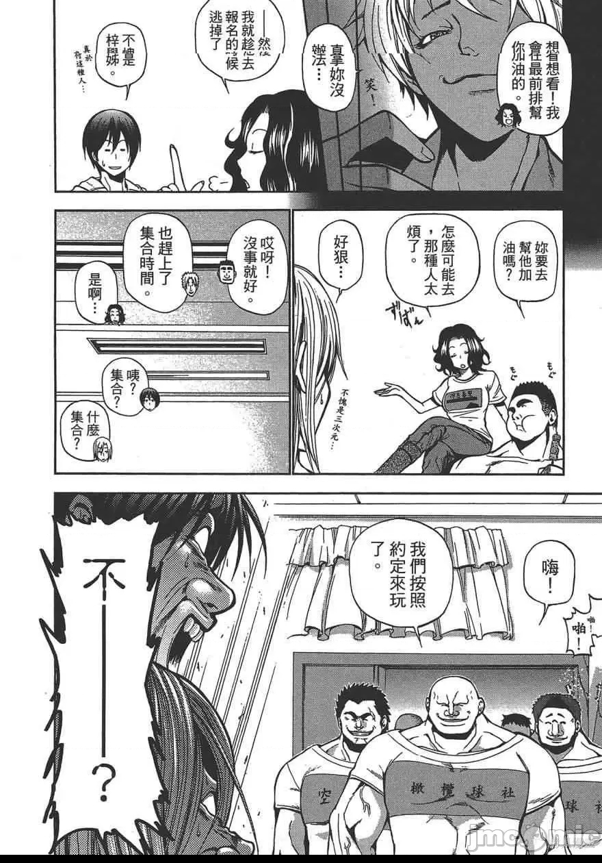 第 148 页