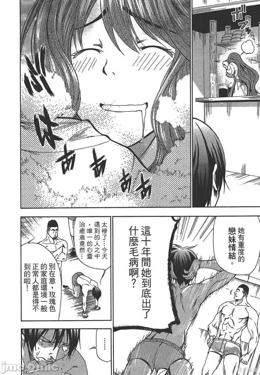 第 44 页