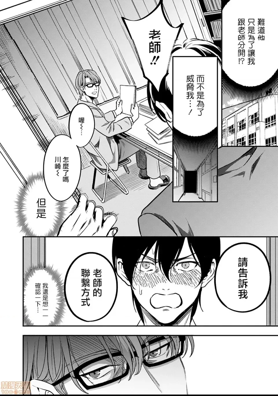 第 18 页