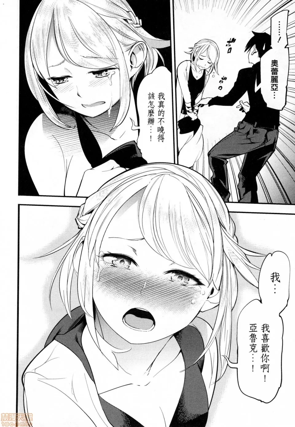 第 67 页