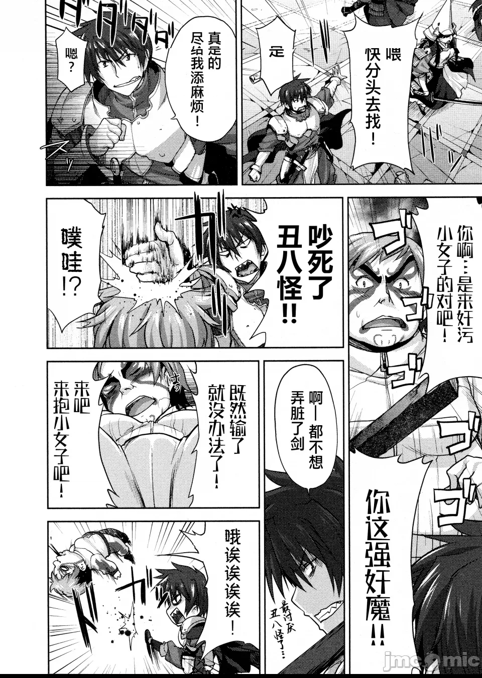 第 121 页