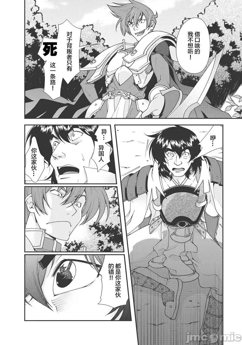 第 39 页