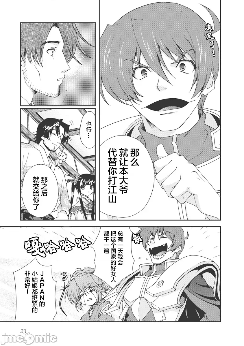 第 26 页