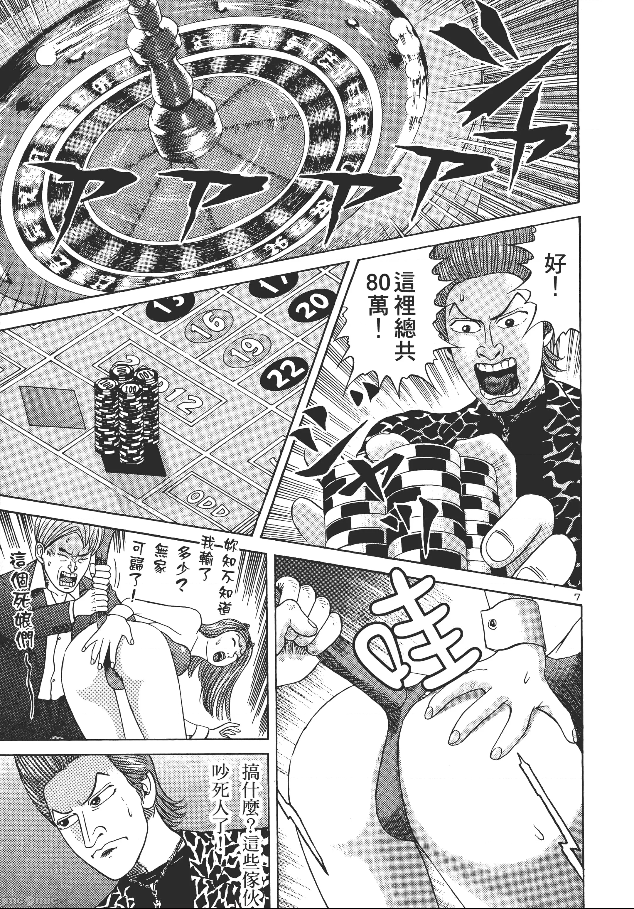 第 46 页