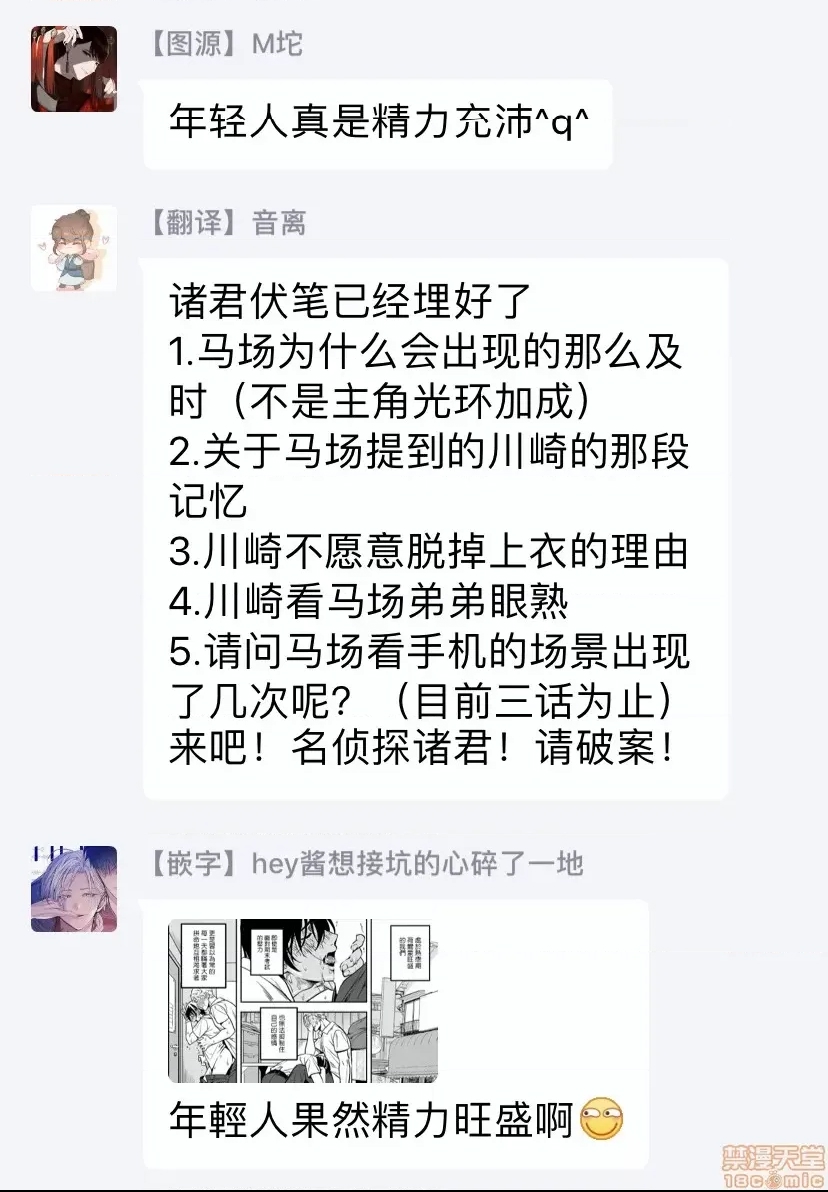 第 56 页