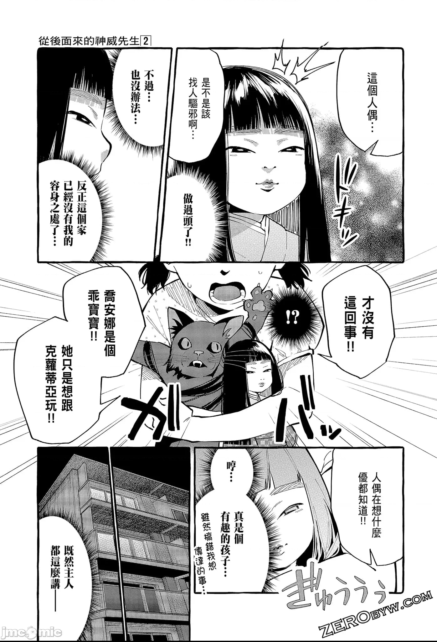 第 71 页