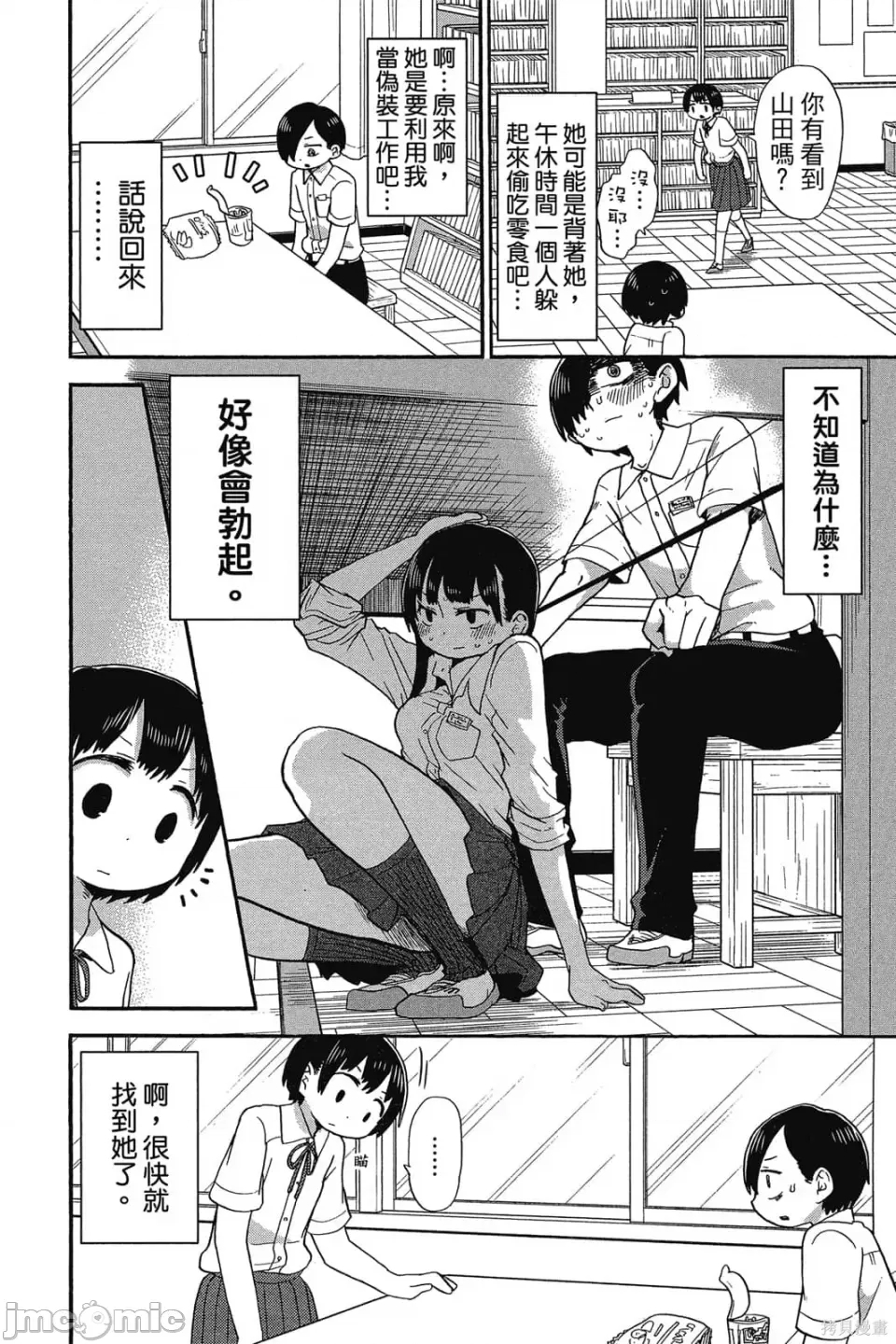 第 87 页