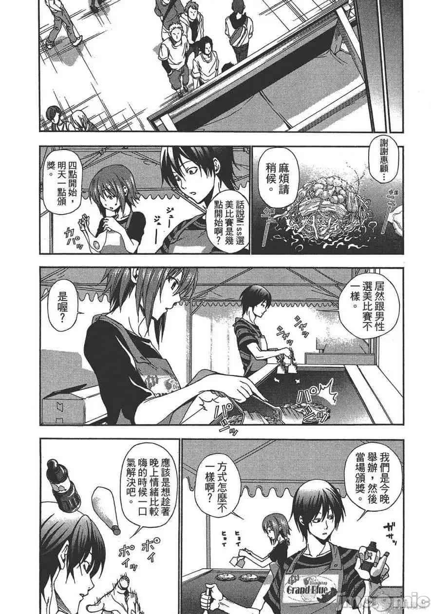 第 114 页