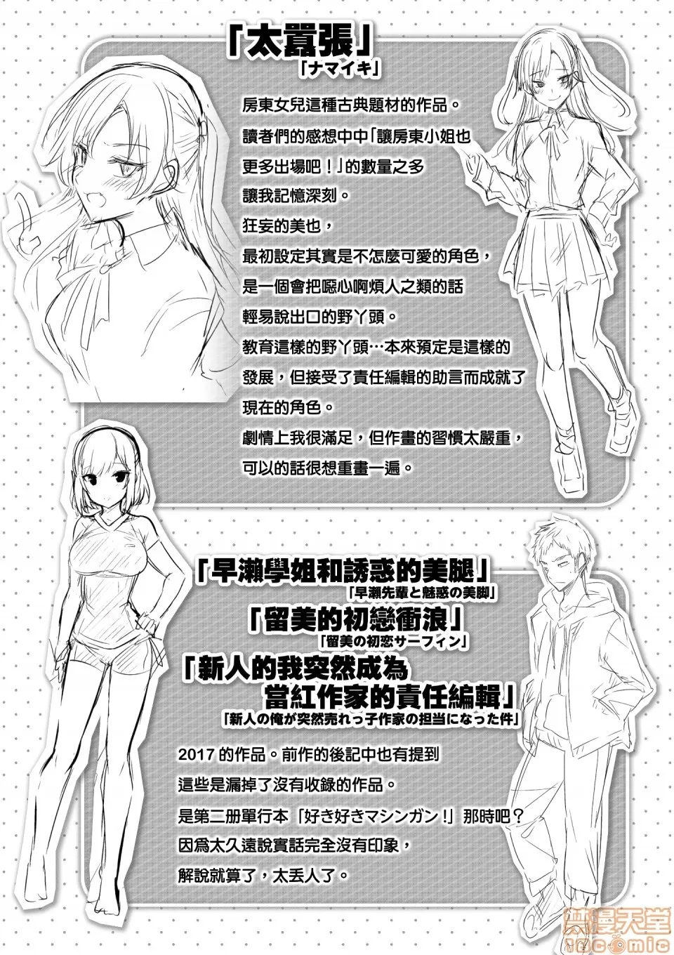 第 200 页