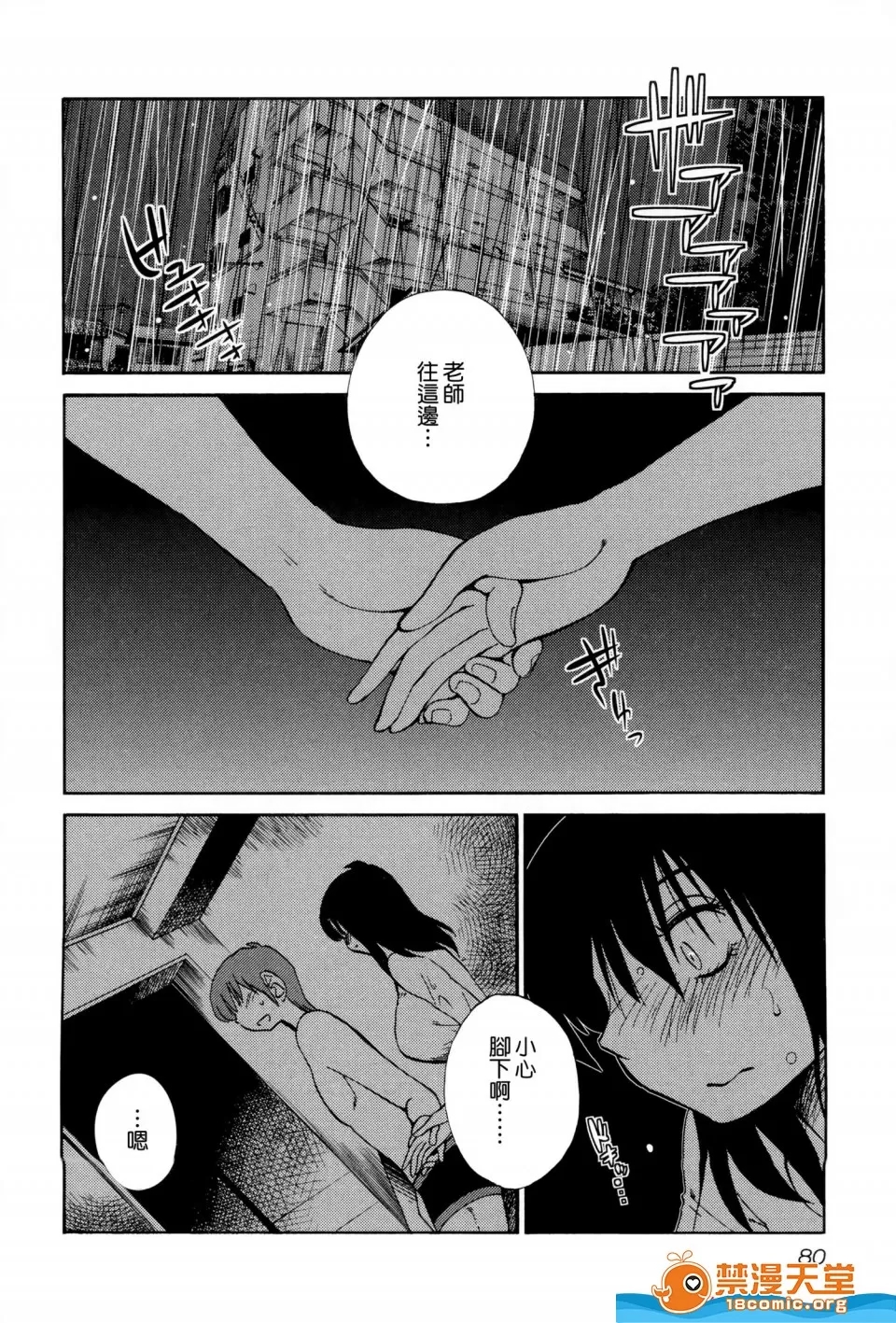第 82 页