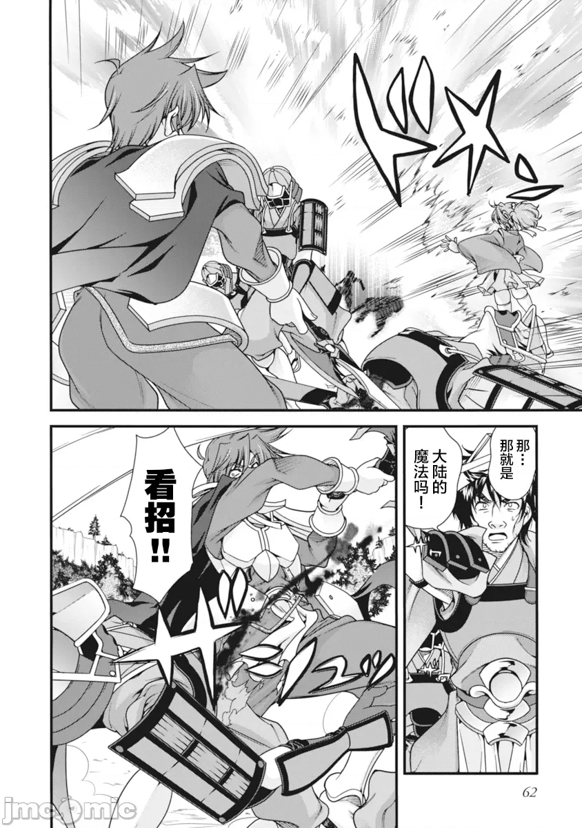 第 64 页