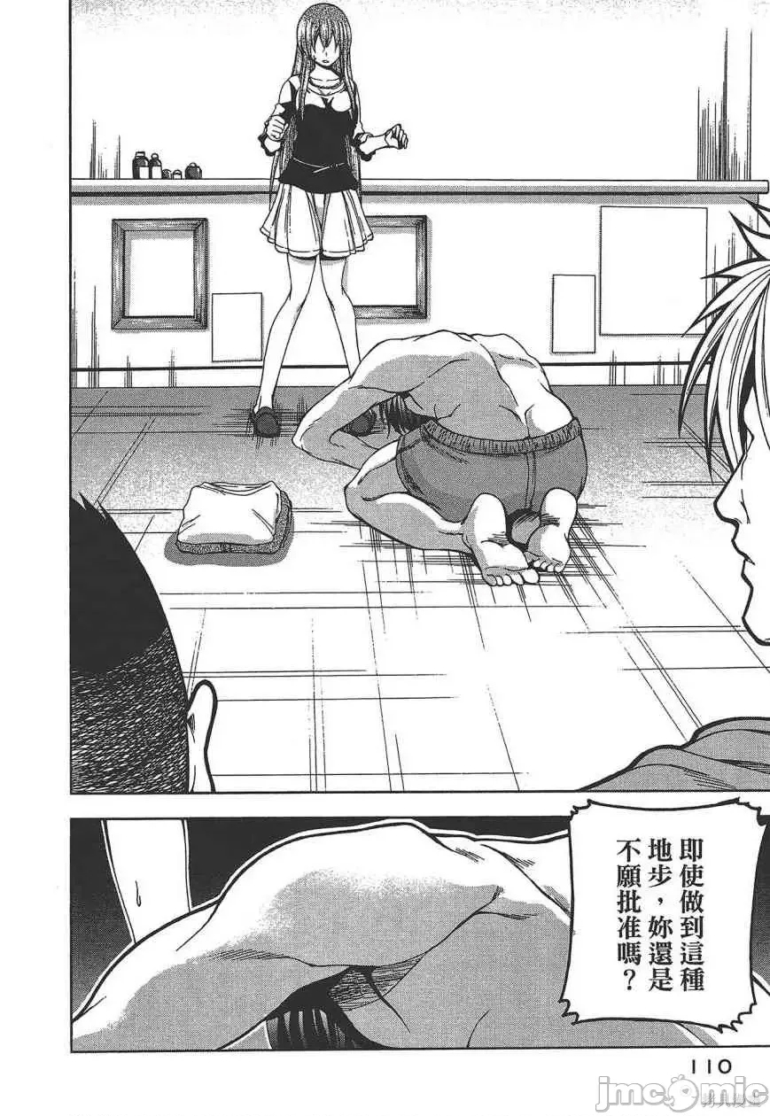 第 112 页