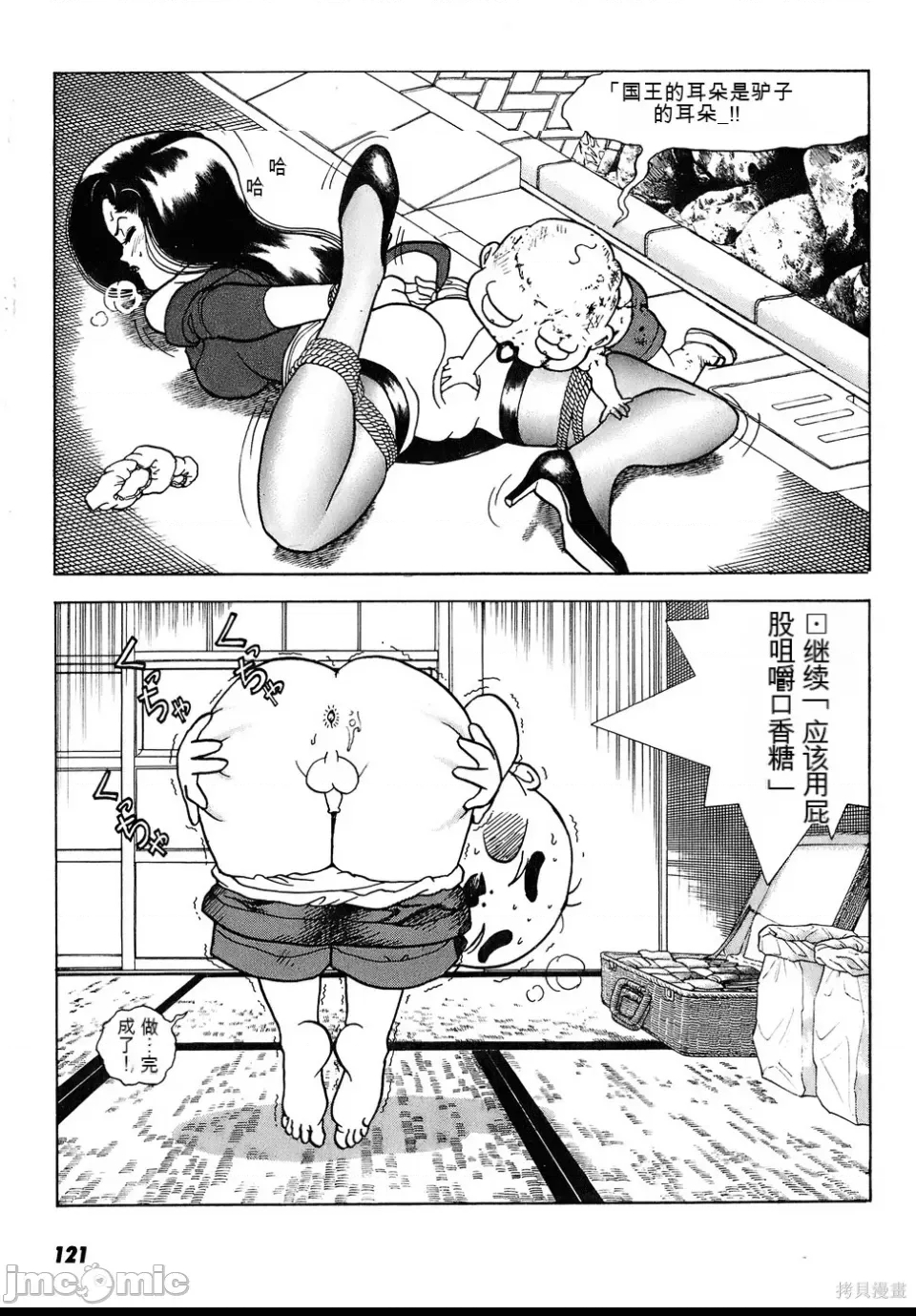 第 118 页