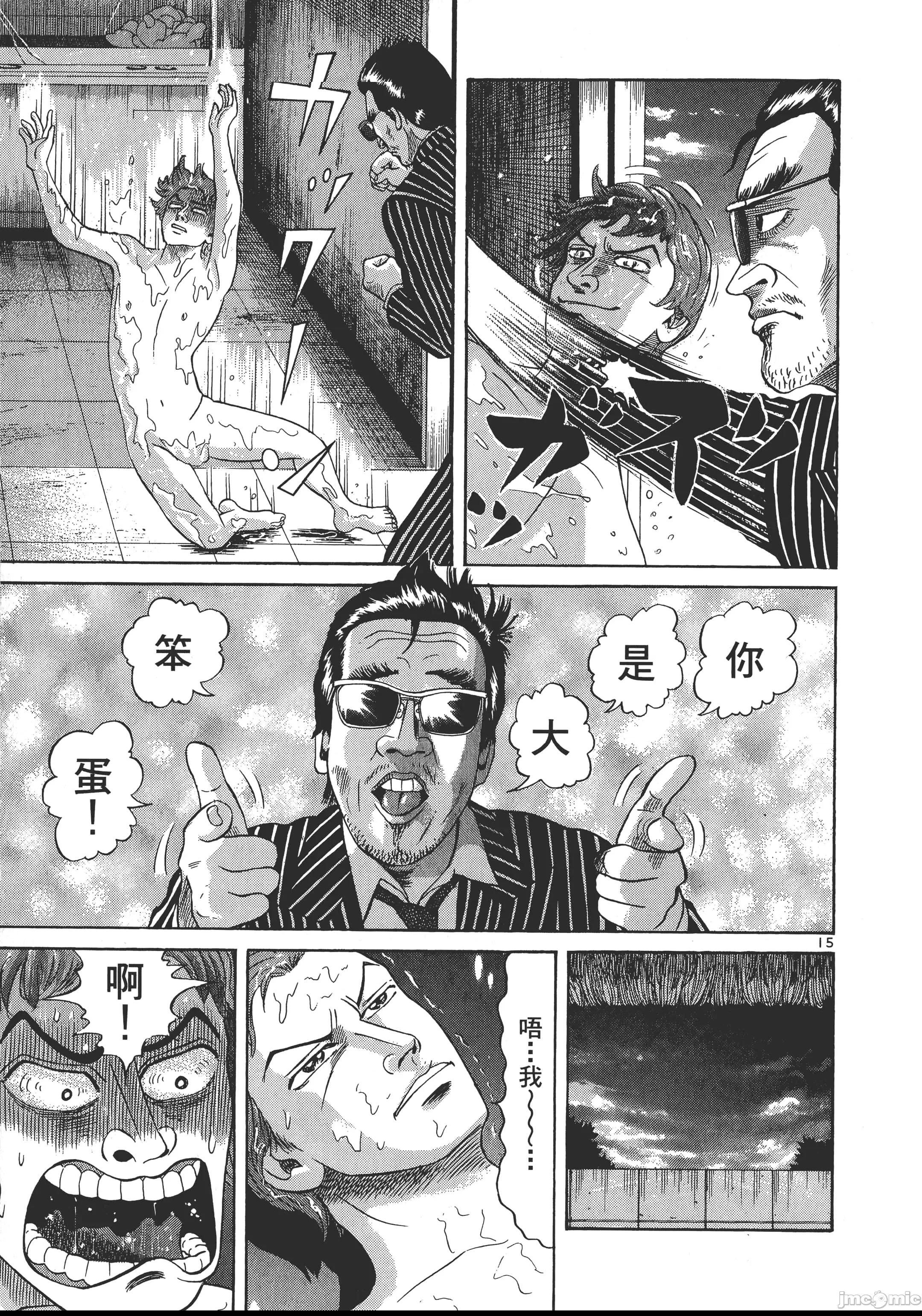 第 106 页