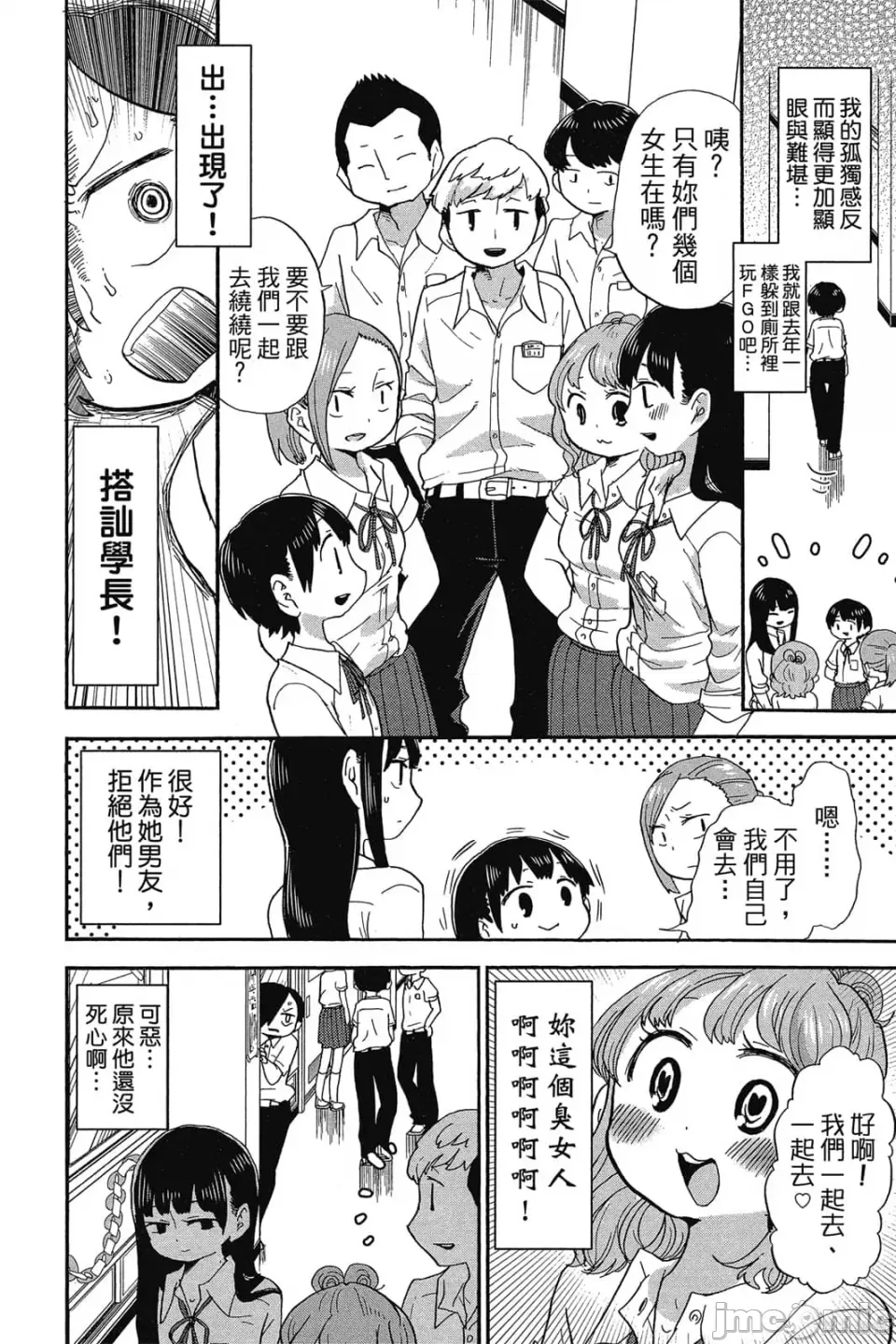 第 103 页