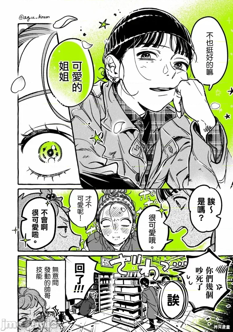 第 4 页