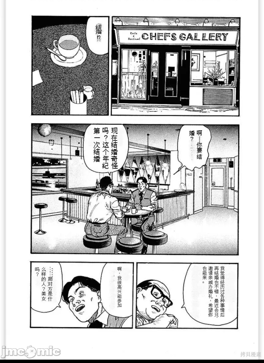 第 105 页