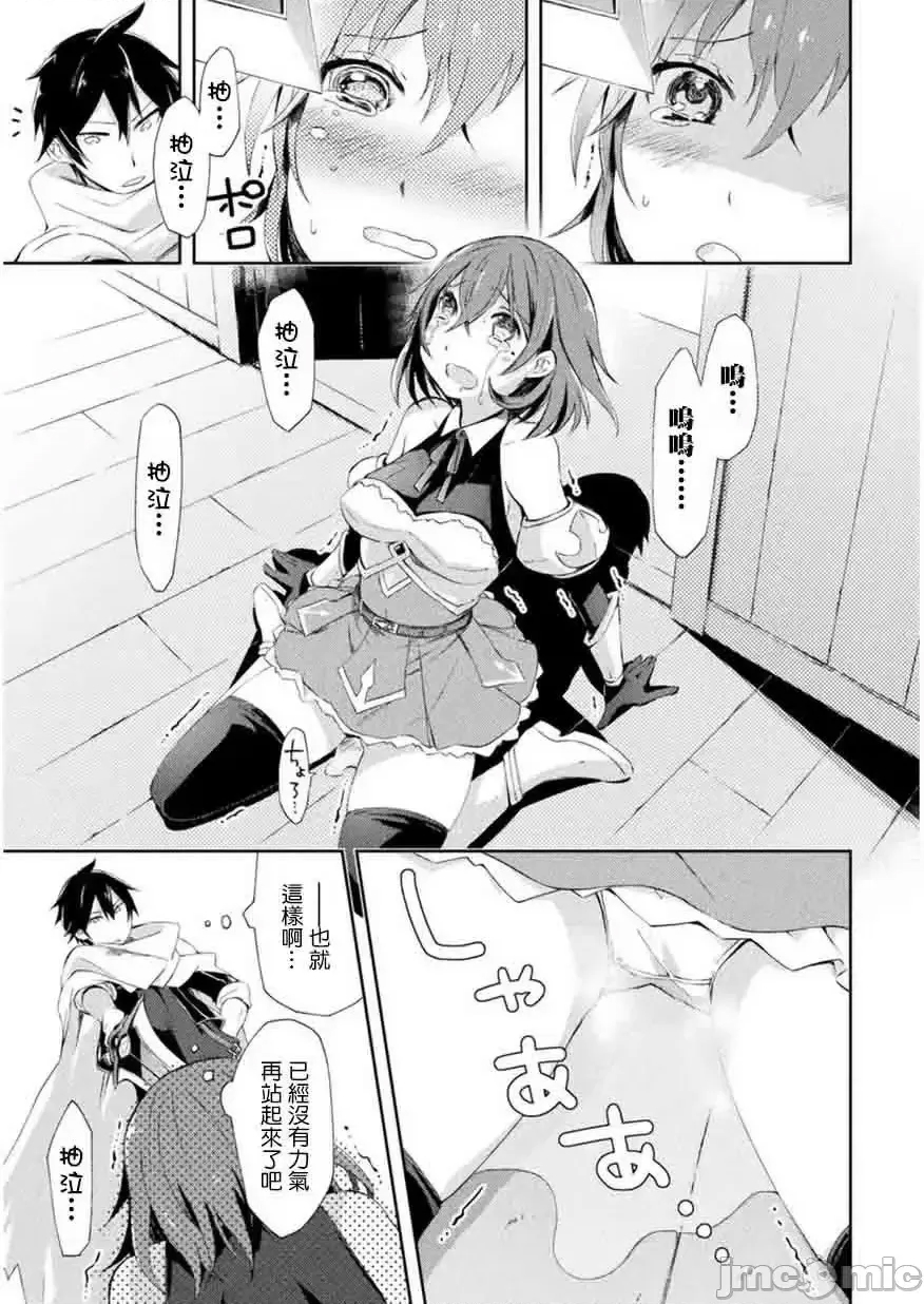 第 14 页