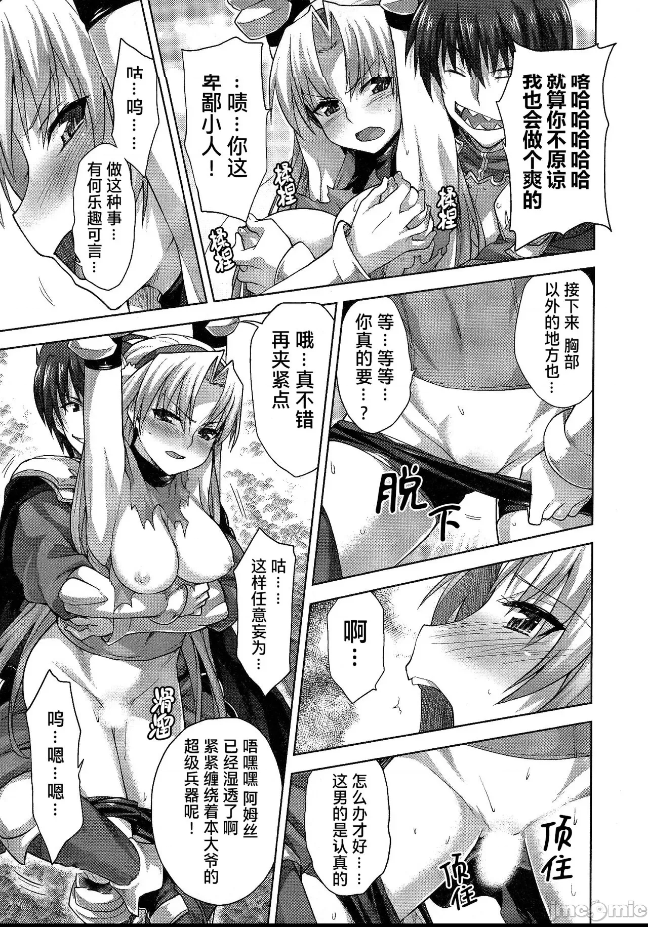 第 78 页