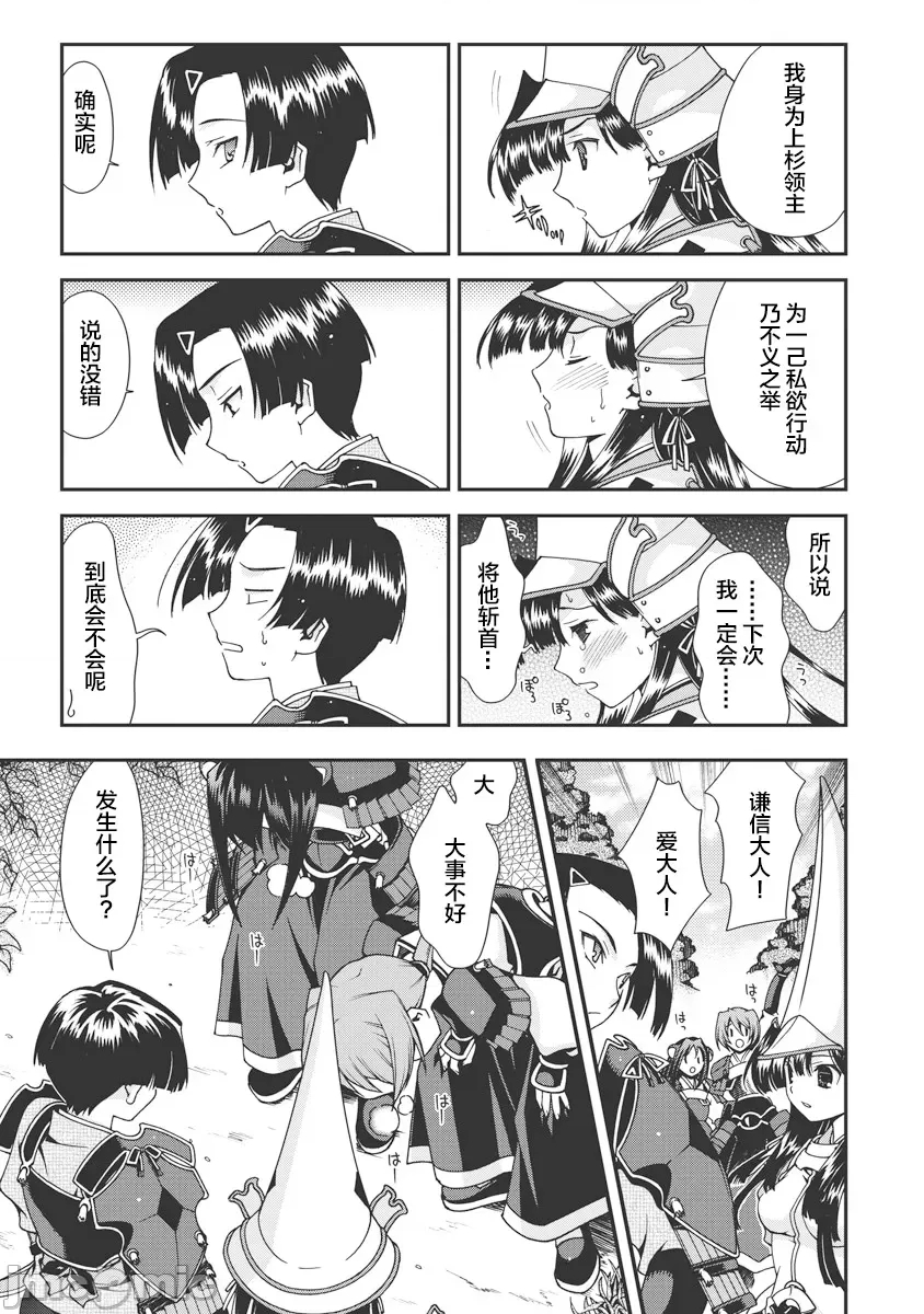 第 181 页