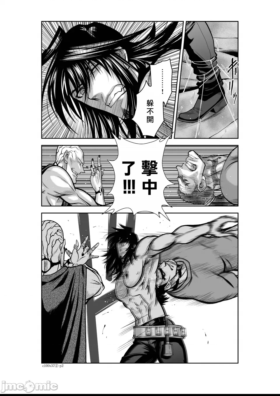 第 2 页
