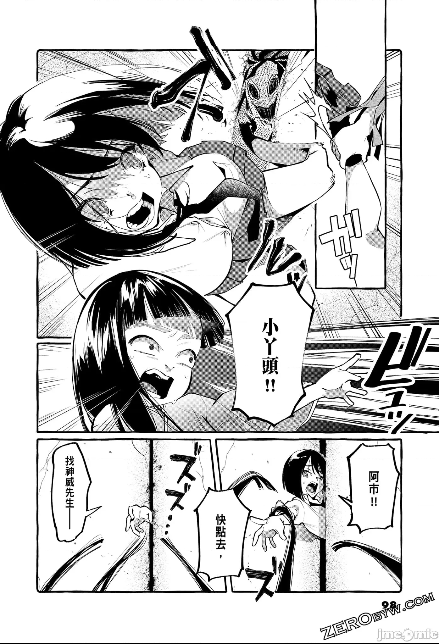 第 100 页