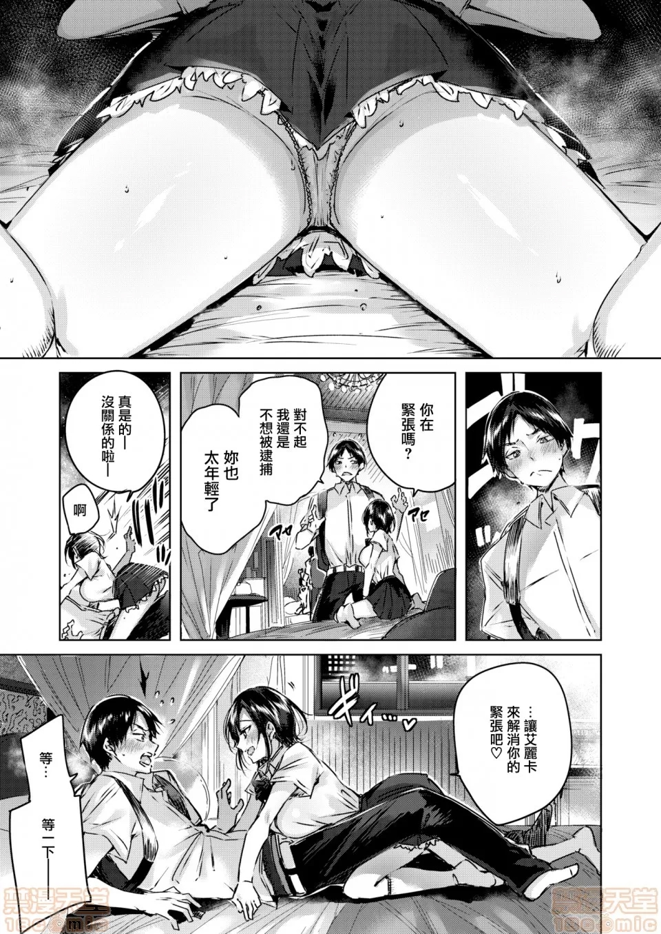 第 51 页