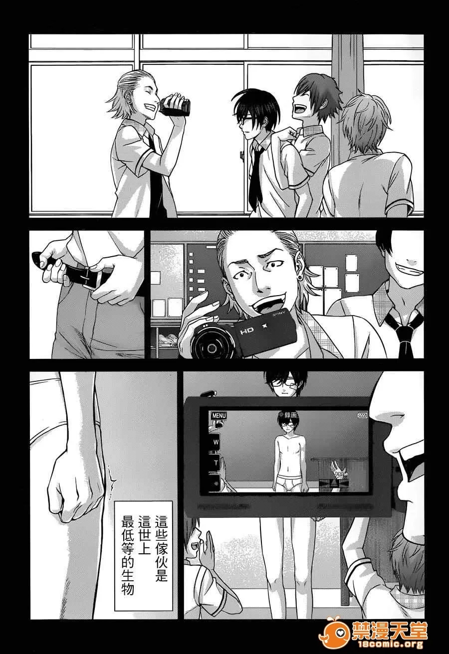 第 32 页