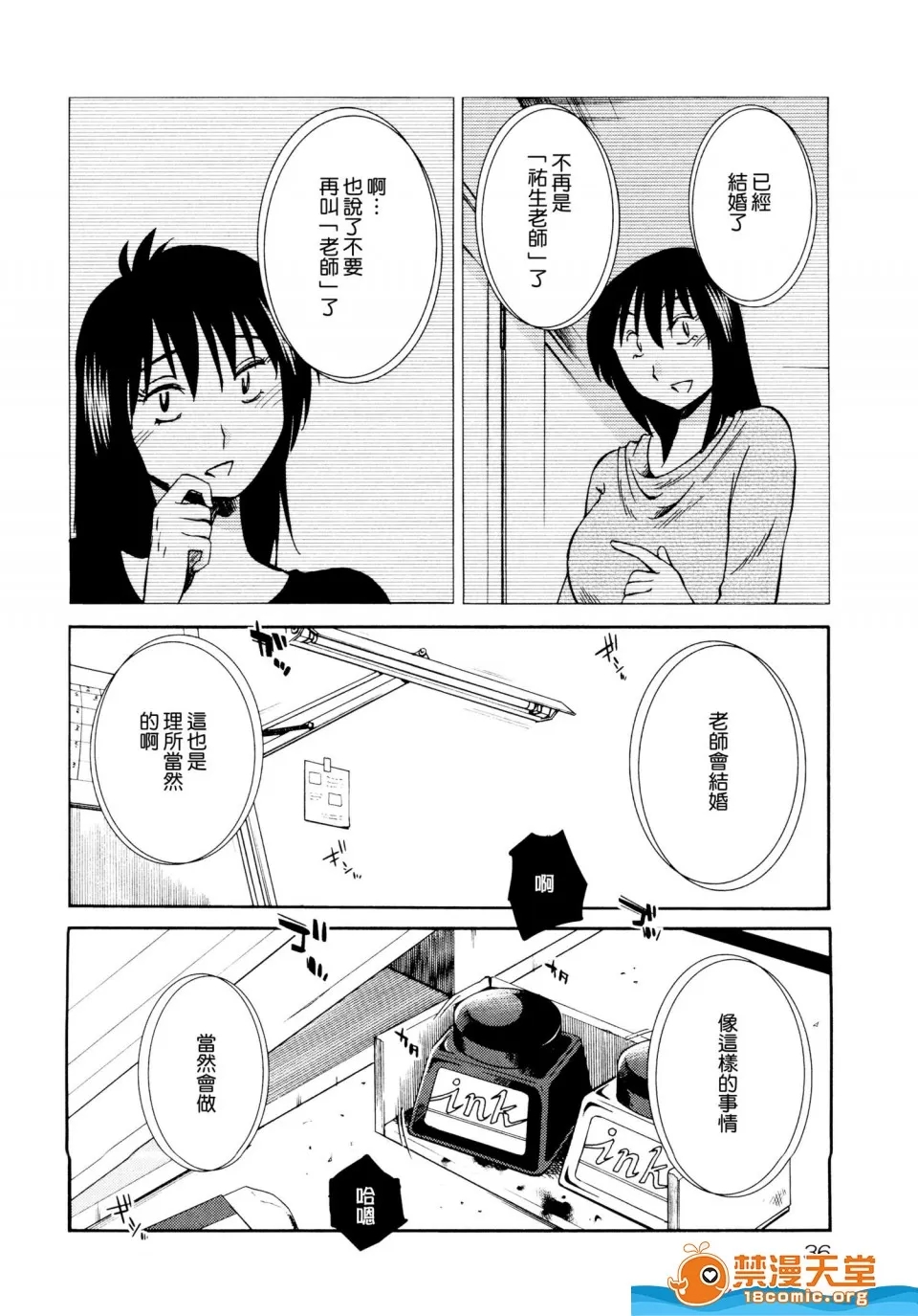 第 40 页
