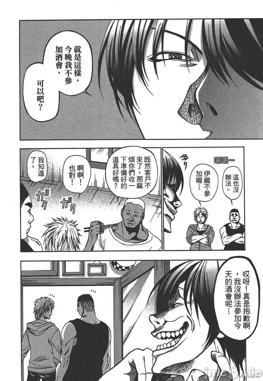 第 110 页
