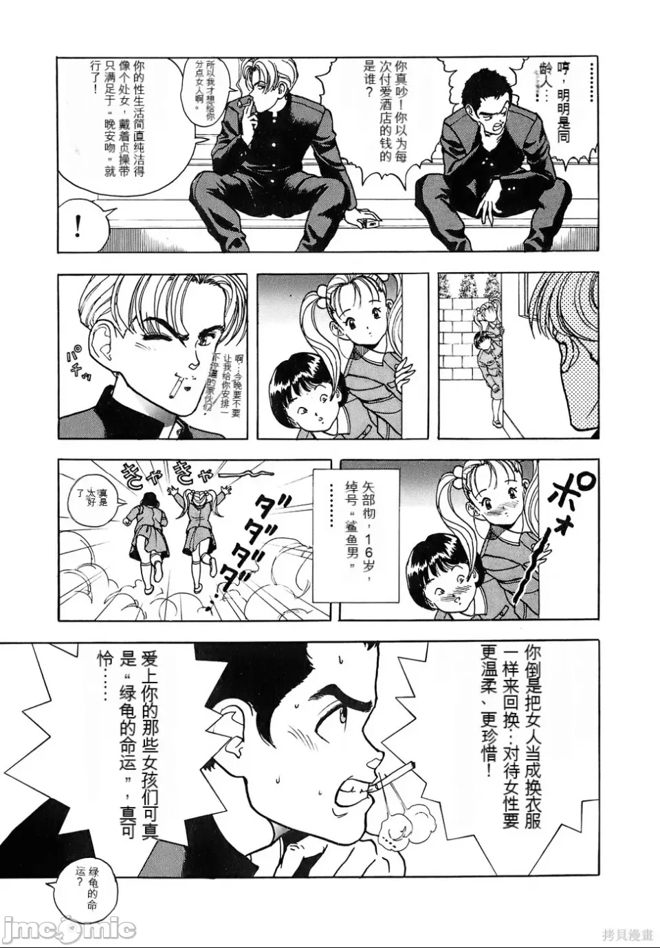 第 24 页
