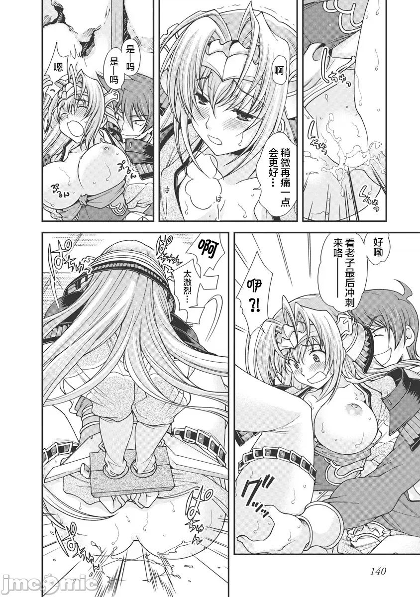 第 140 页