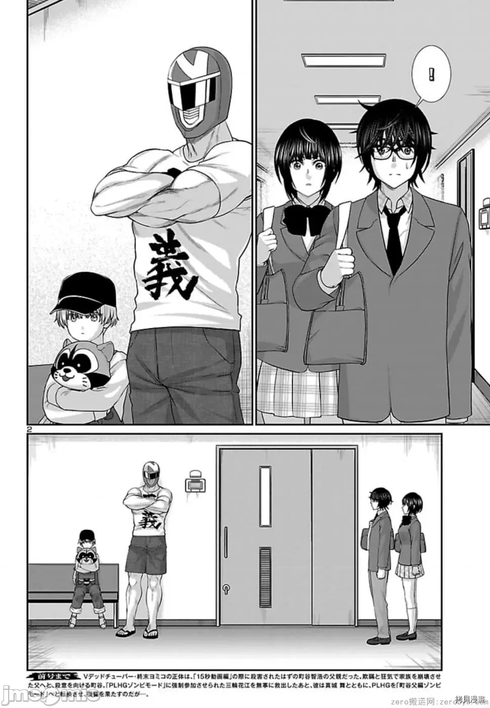 第 2 页