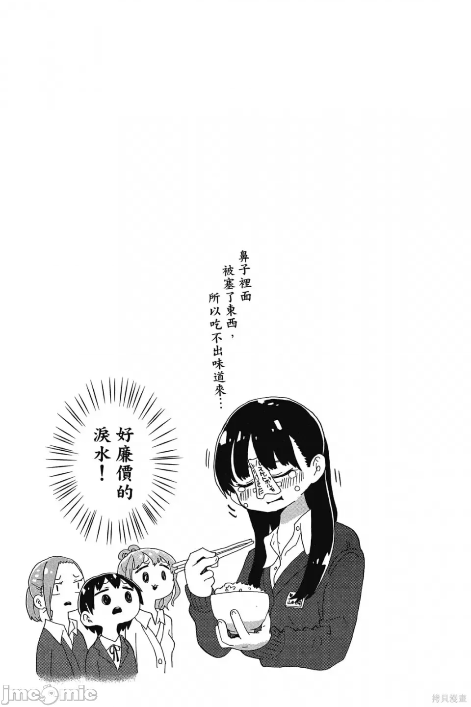 第 152 页