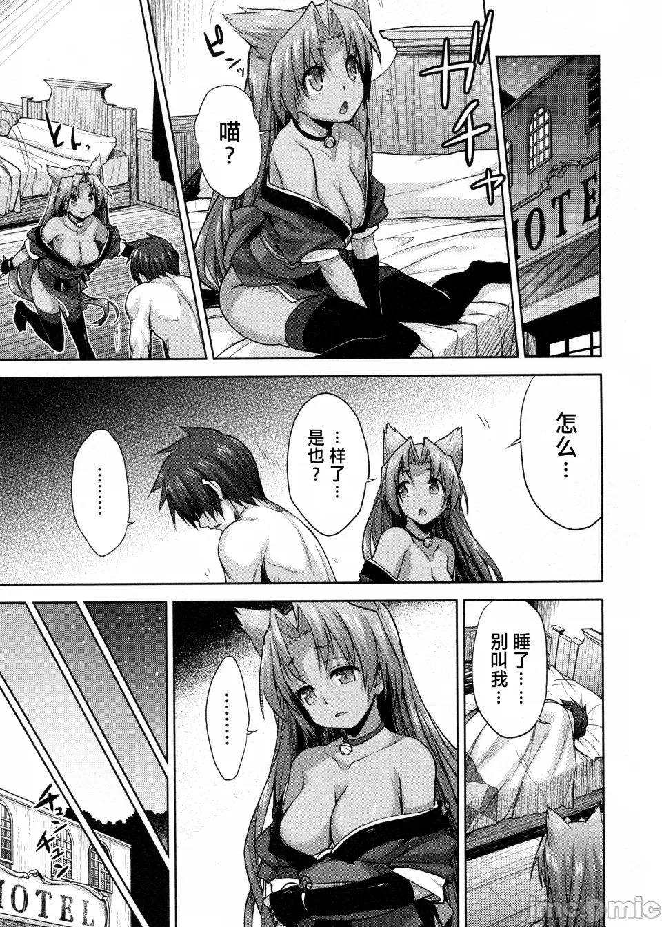 第 87 页