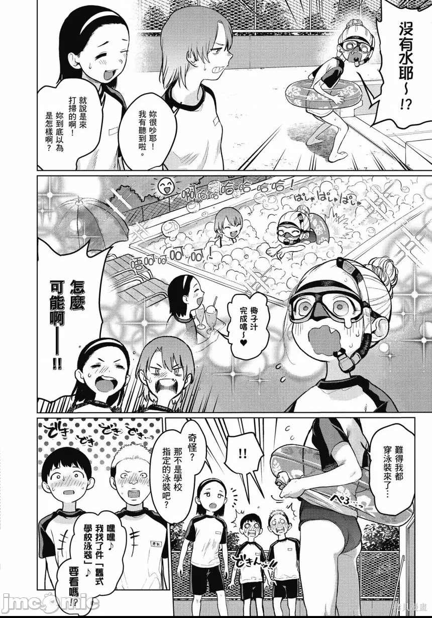 第 112 页