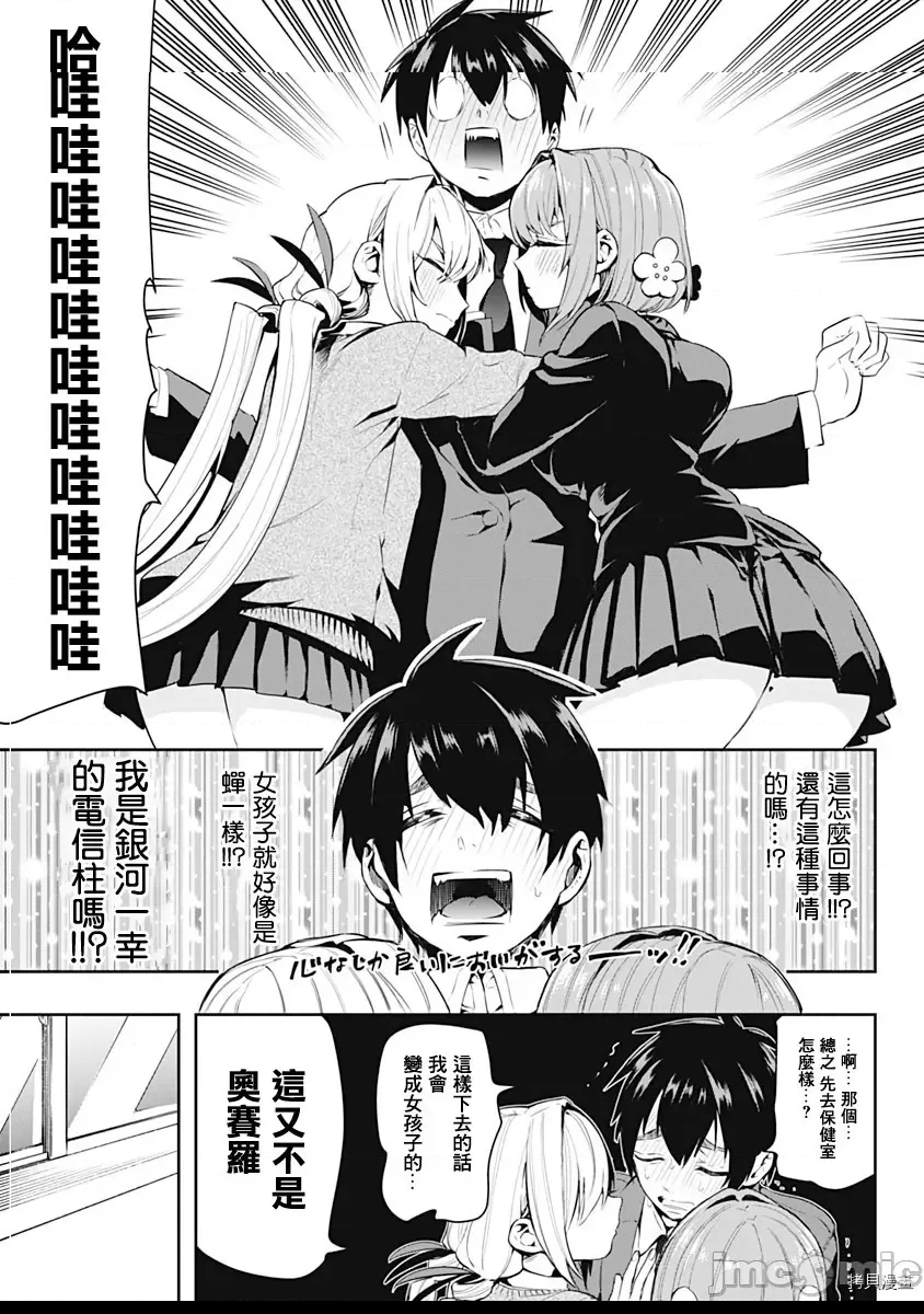 第 20 页