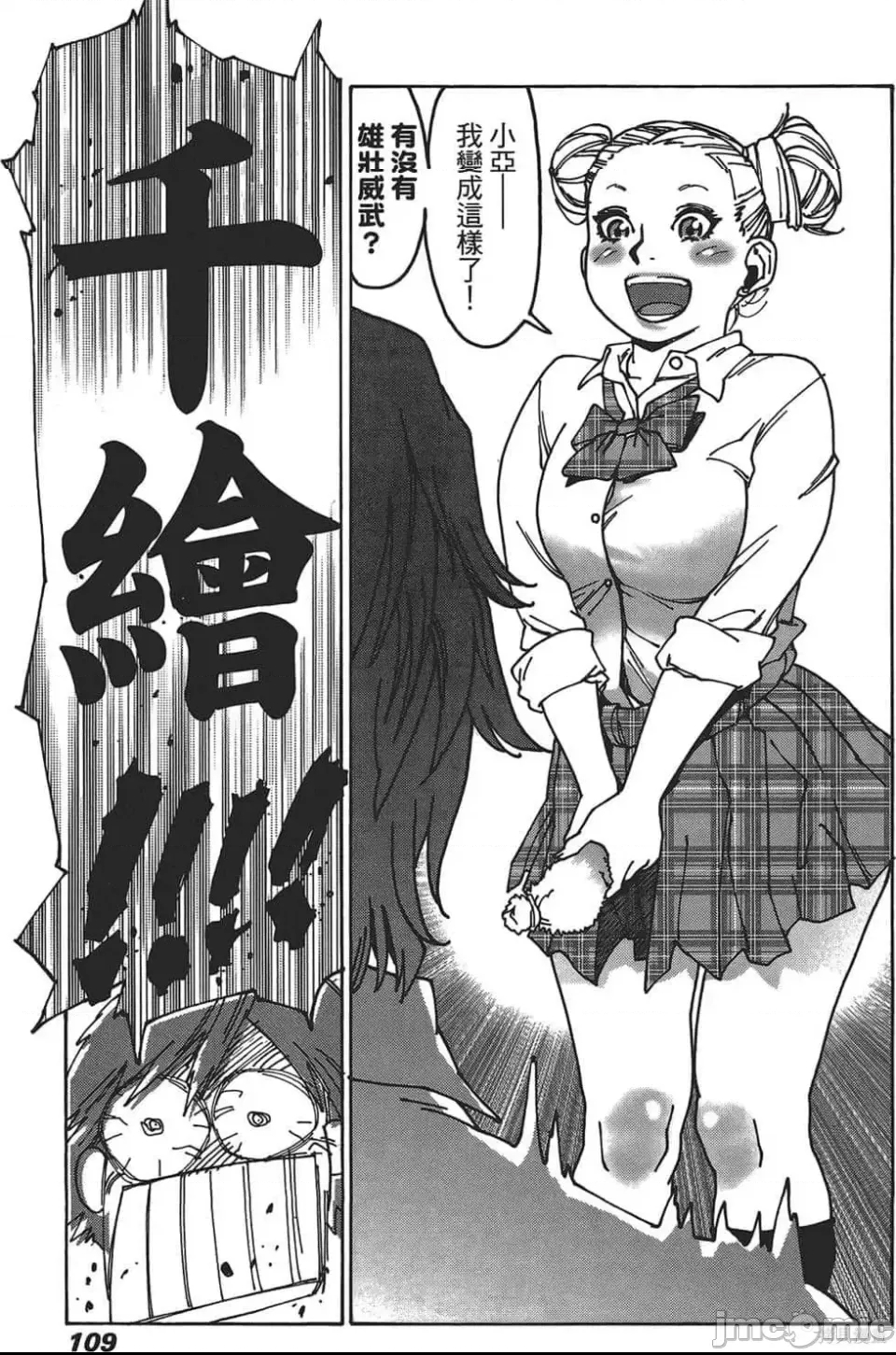第 103 页
