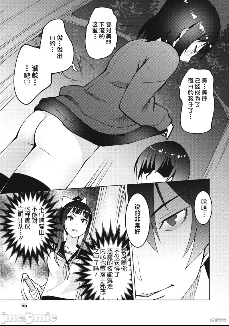 第 23 页