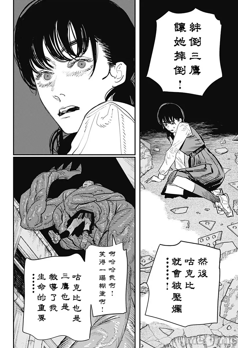 第 36 页
