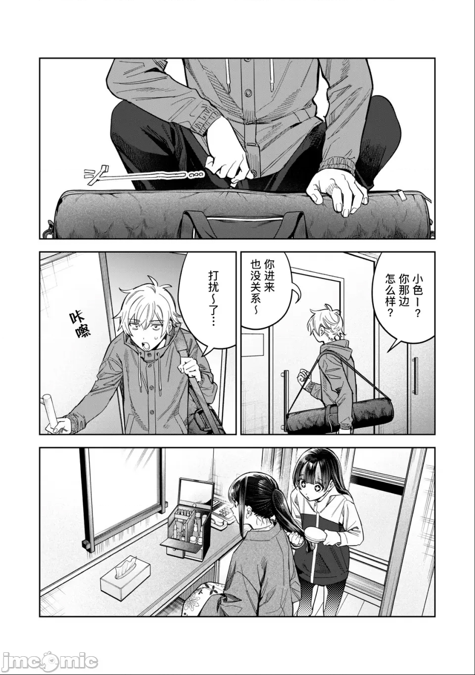 第 3 页