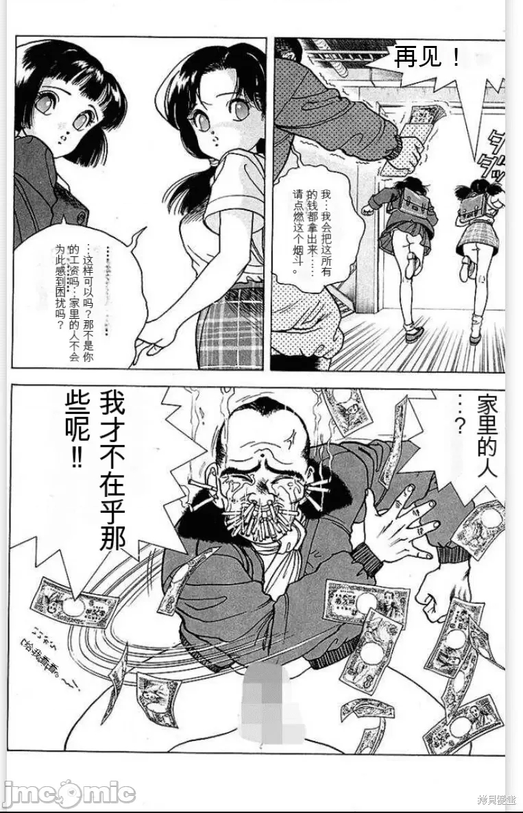 第 60 页