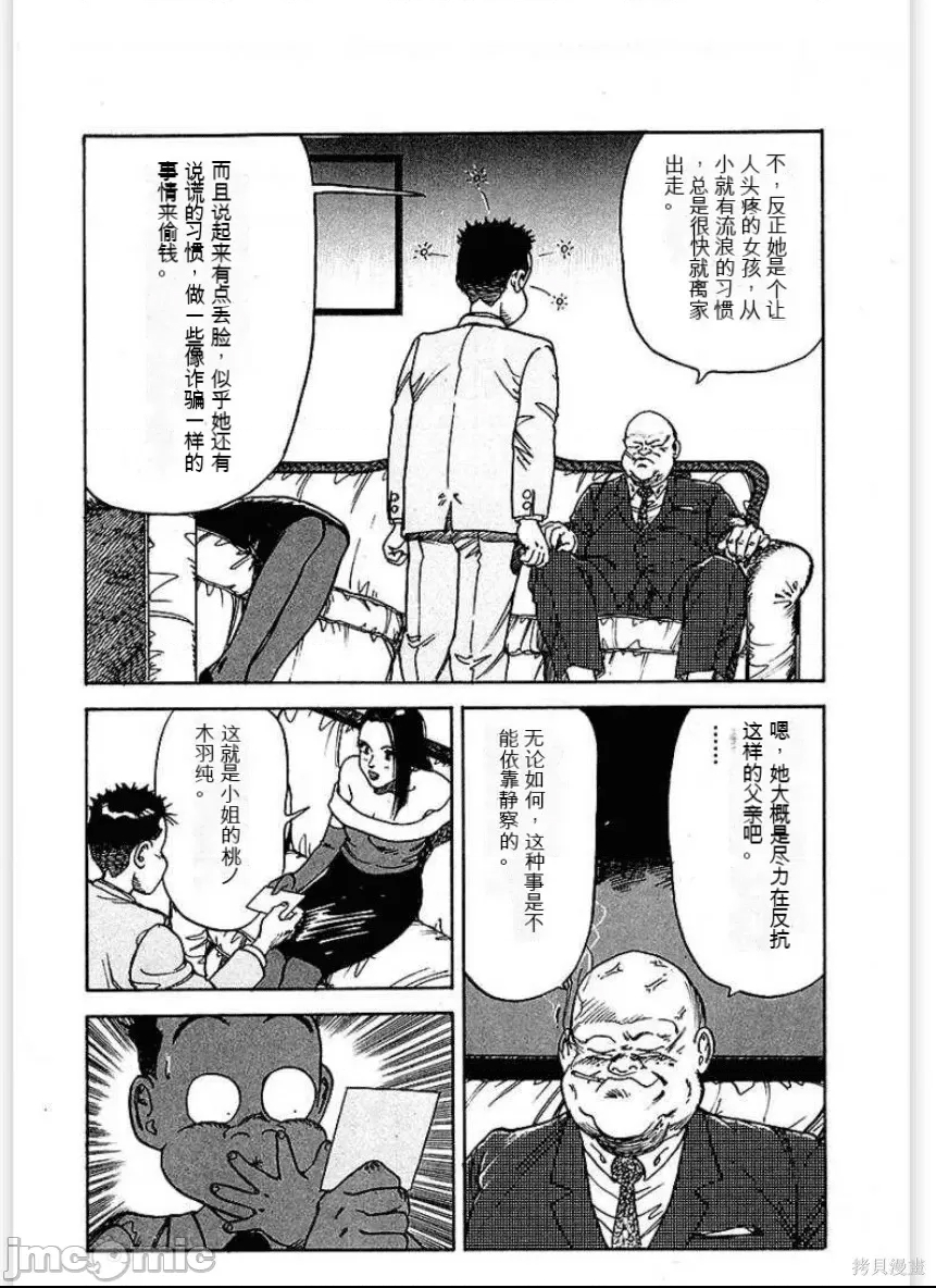 第 135 页