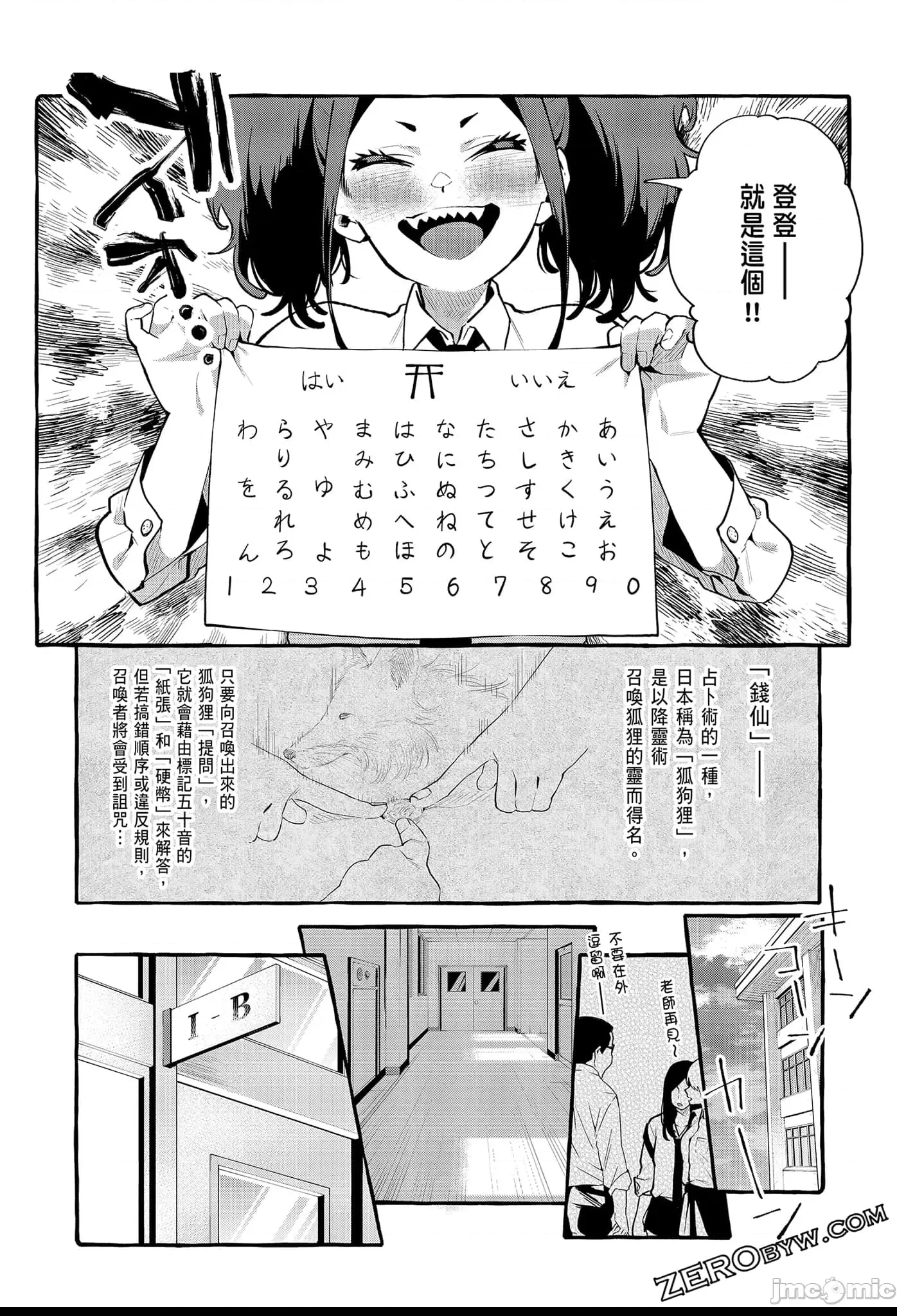 第 46 页