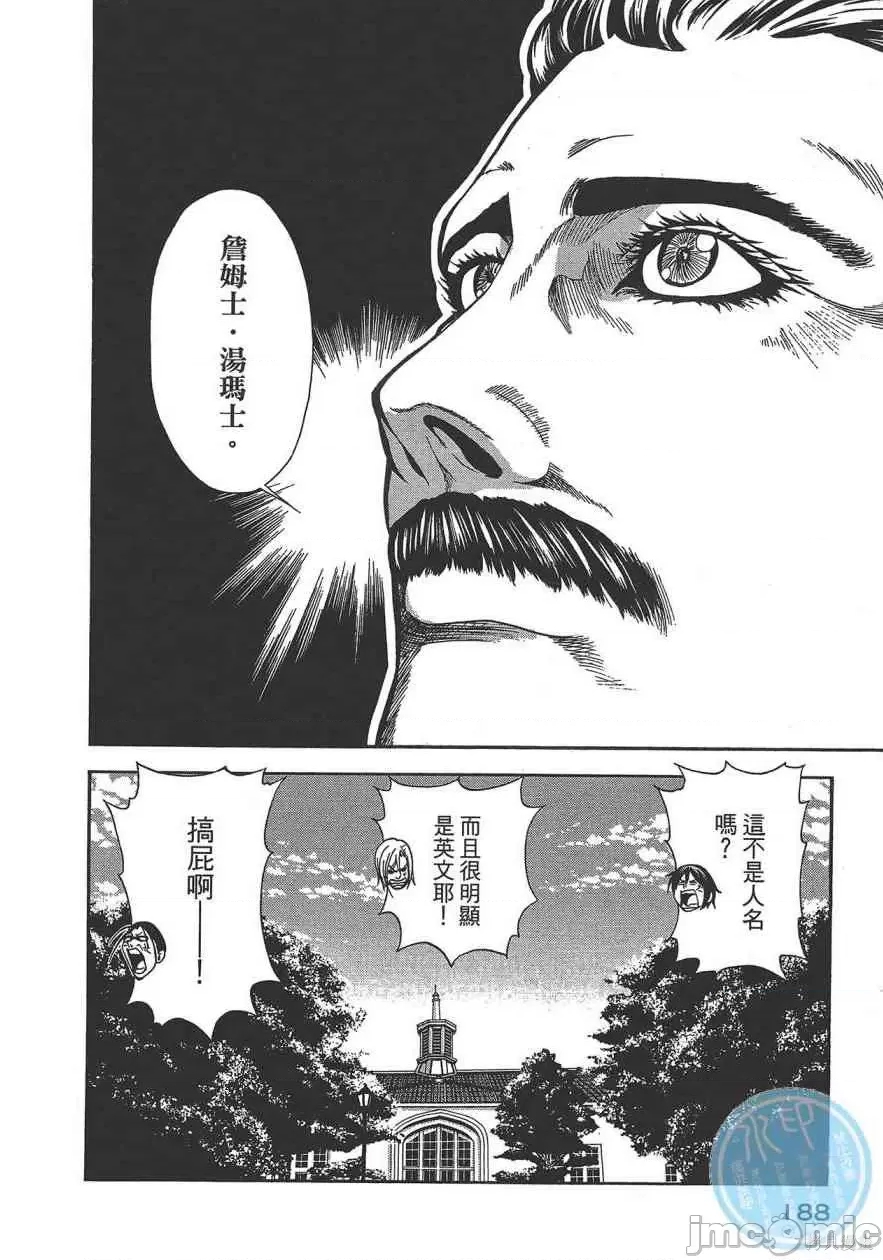 第 190 页