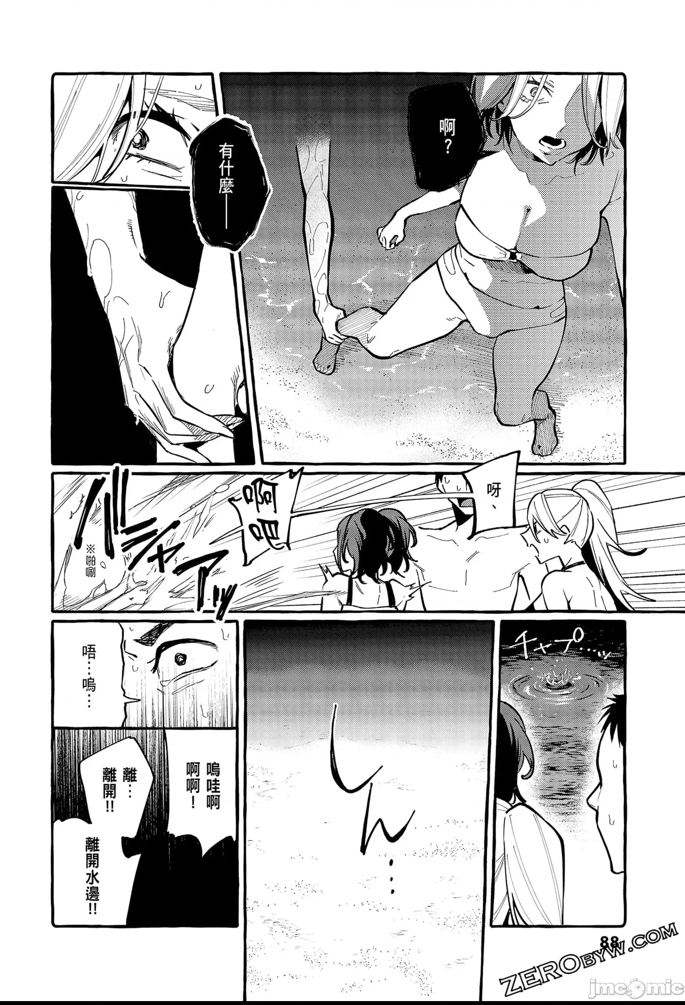 第 90 页