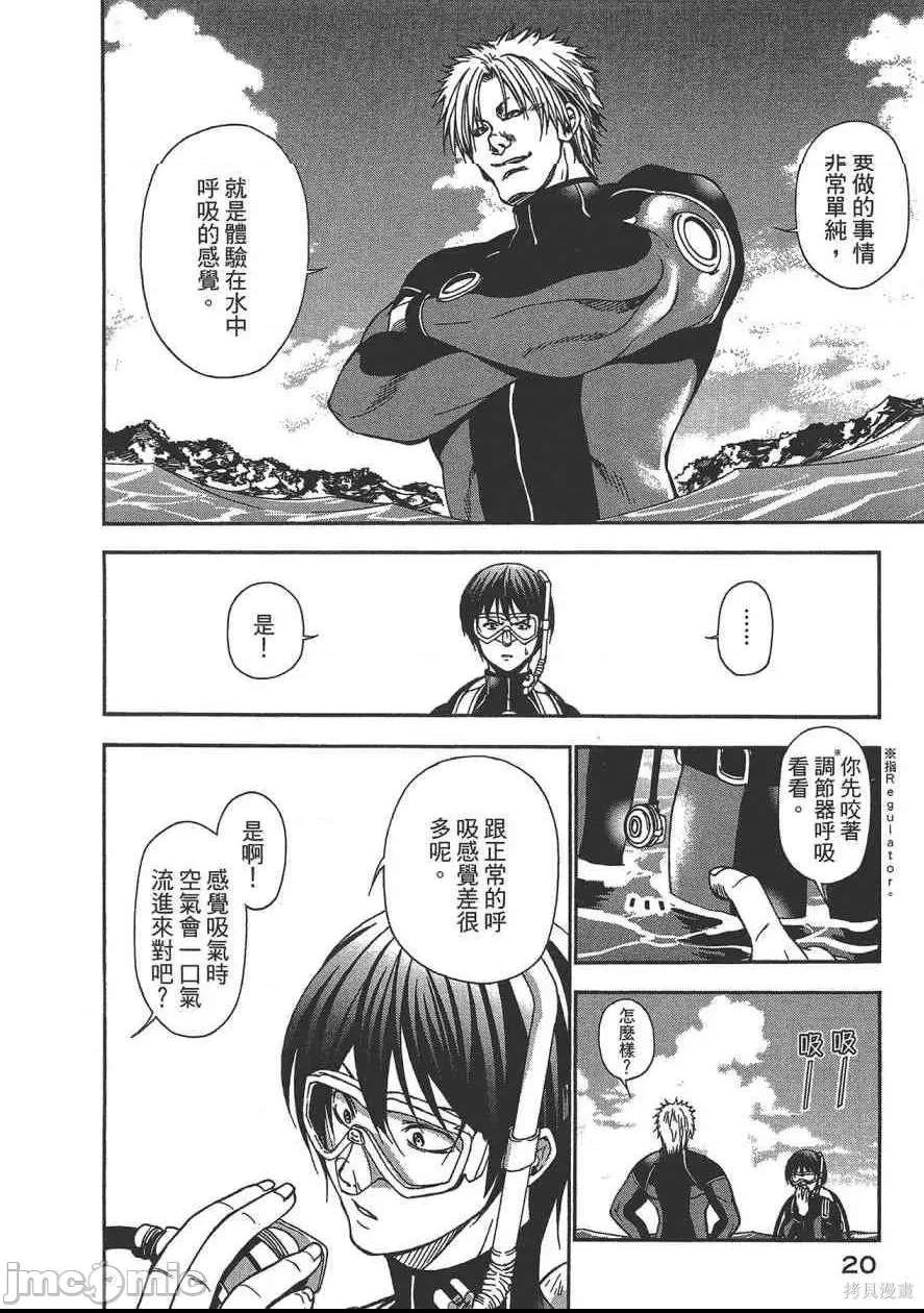 第 22 页