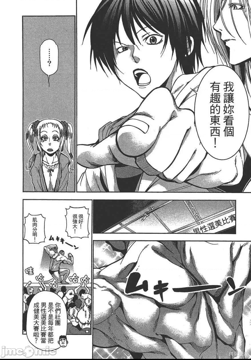第 156 页