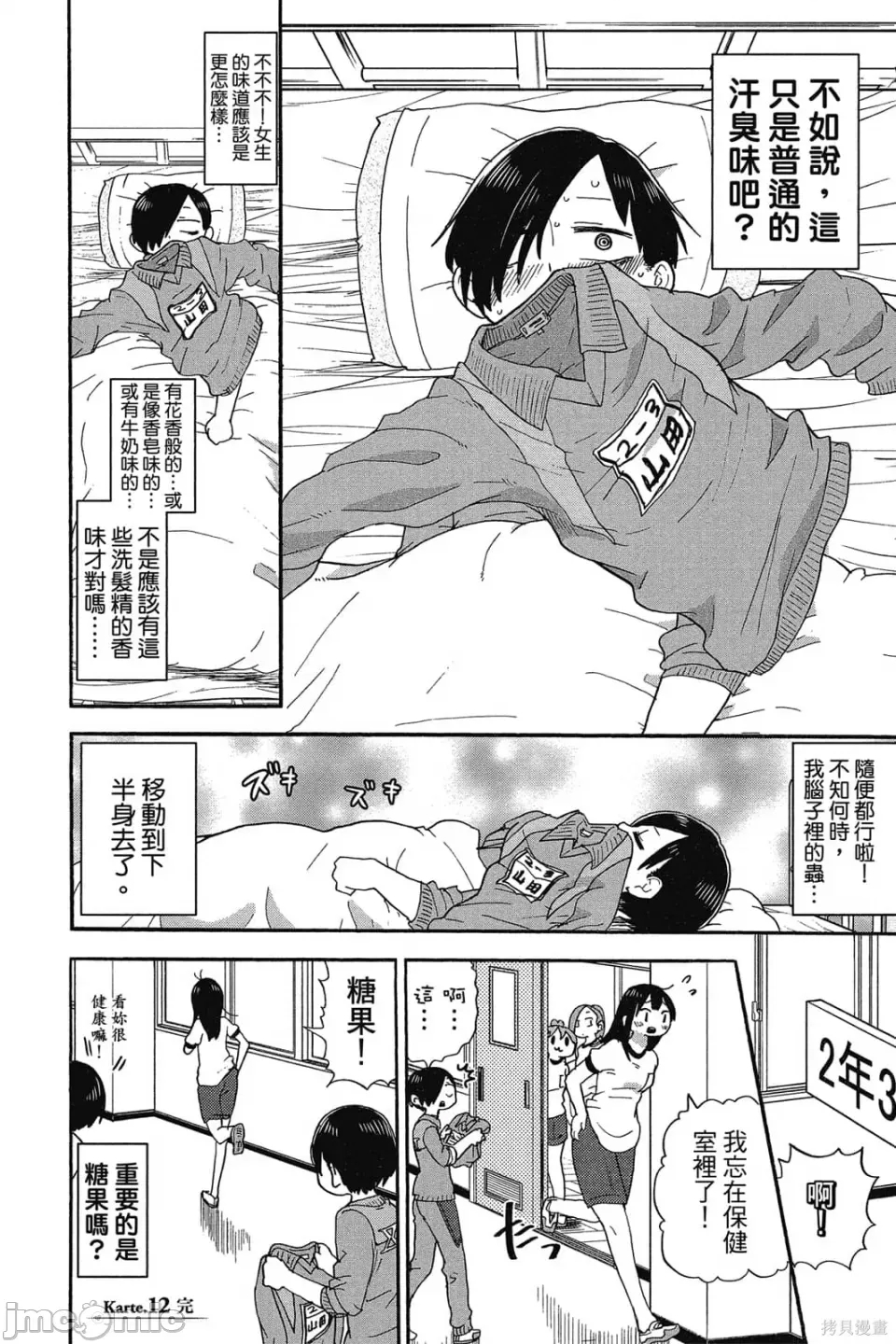 第 121 页